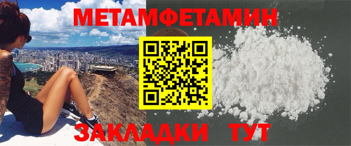 Amphetamine  Вход с VPN  Amphetamine  Amphetamine 98%  Хабаровск 