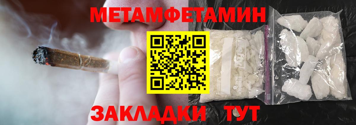Амфетамин VHQ Хабаровск