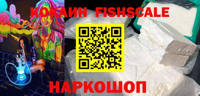 ALPHA-PVP Краснодар