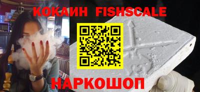 ALPHA-PVP Краснодар