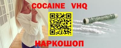 ALPHA-PVP Краснодар