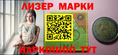 ALPHA-PVP Краснокаменск