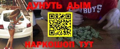 ALPHA-PVP Краснодар