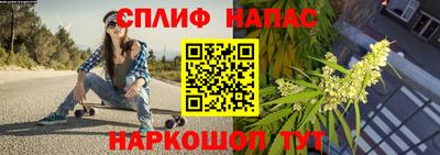 марки lsd Краснознаменск