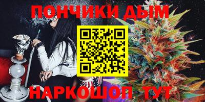 ALPHA-PVP Краснодар