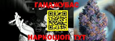 ALPHA-PVP Краснодар