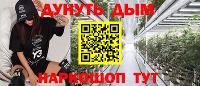 ALPHA-PVP Краснокаменск