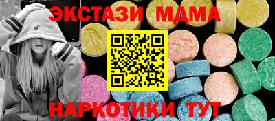 ALPHA-PVP Краснокаменск