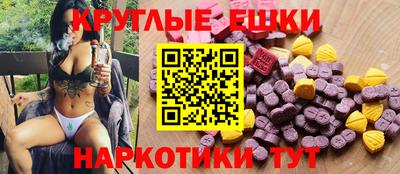 ALPHA-PVP Краснодар