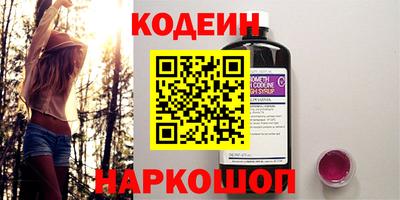 марки lsd Краснознаменск