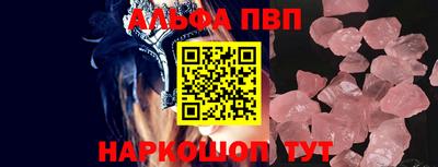марки lsd Краснознаменск