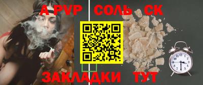 марки lsd Краснознаменск