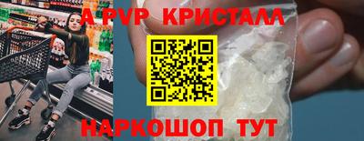 марки lsd Краснознаменск