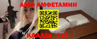 ALPHA-PVP Краснокаменск