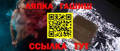 ALPHA-PVP Краснодар