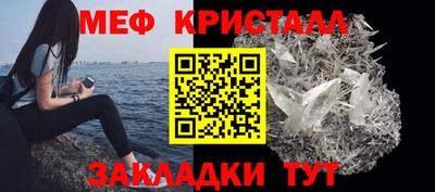 ALPHA-PVP Краснодар