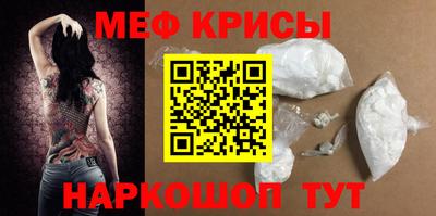ALPHA-PVP Краснокаменск