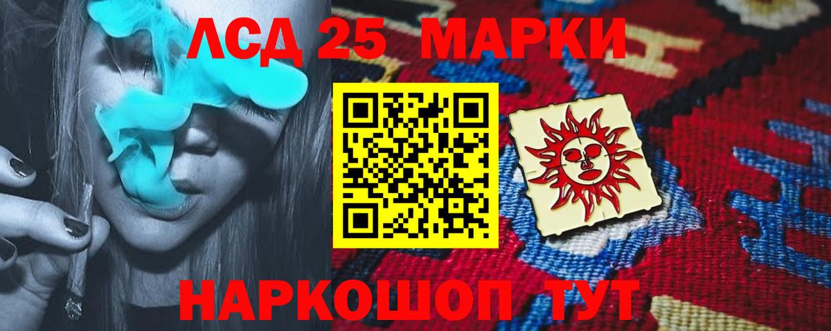 ЛСД экстази ecstasy  LSD-25 экстази ecstasy  Вход с VPN  Хабаровск 