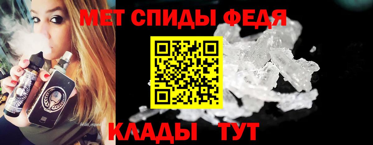 Метамфетамин кристалл Хабаровск