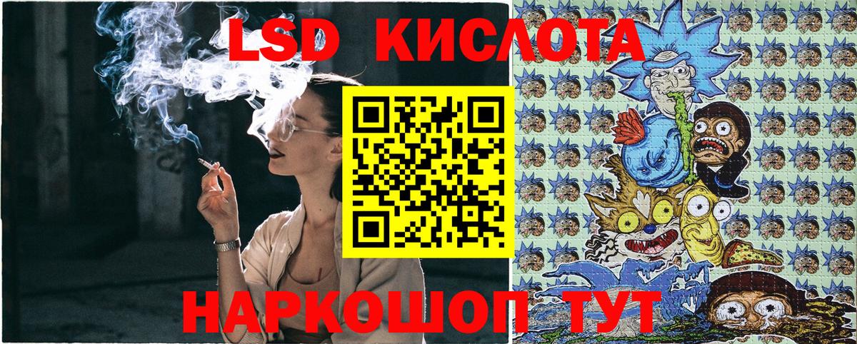 Марки N-bome 1,5мг Хабаровск