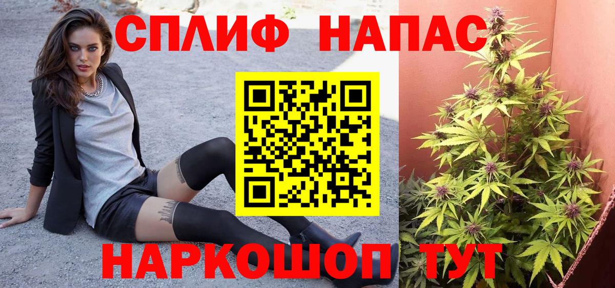 Марихуана Amnesia  Бошки Шишки индика  Вход с VPN  Хабаровск 